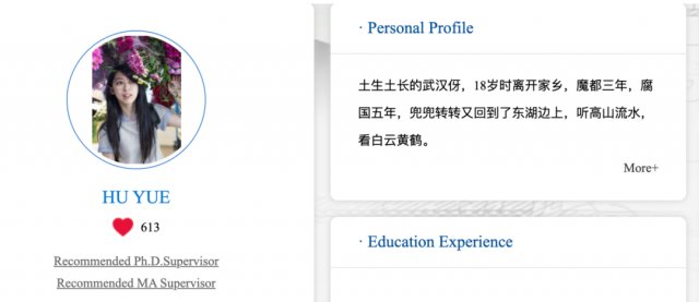 90后博导常被认成“师姐”！喜欢“追光”，简介亮了