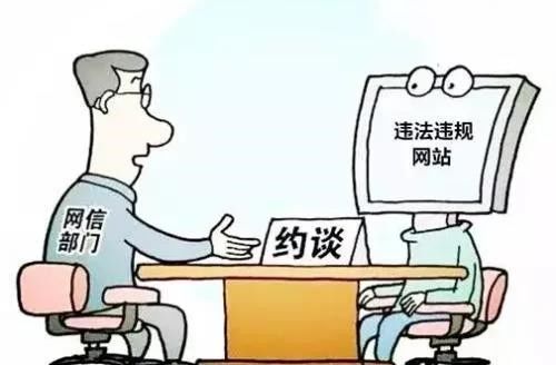 清朗|安徽9月份依法处置一批违法违规网站和账号