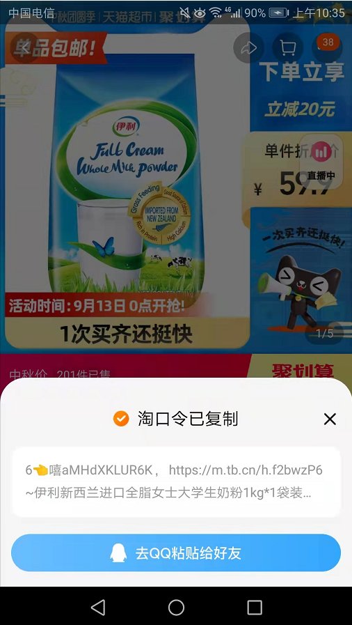 平台|“互联互通”第一天，各大平台真的“拆墙”了吗？腾讯最新表态来了