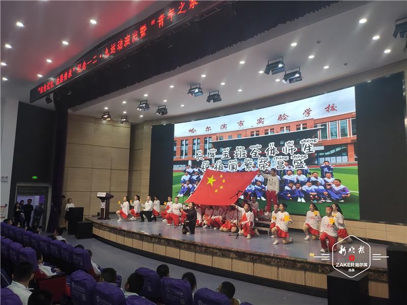 红色|演唱红色经典,传承“一二?九”精神!市实验学校紫冰花合唱团首演