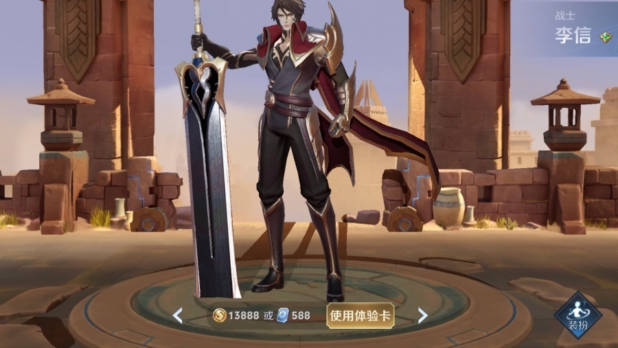 天生|对抗路再换战士之王,李信铠皇让位,天生多80%生命值的T0登顶