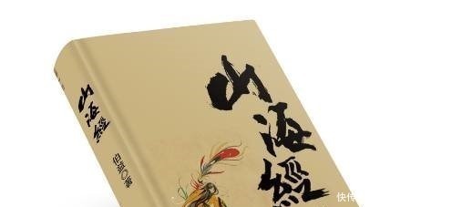 刘歆!上古奇书《山海经》的作者到底是谁答案可能让你无法相信