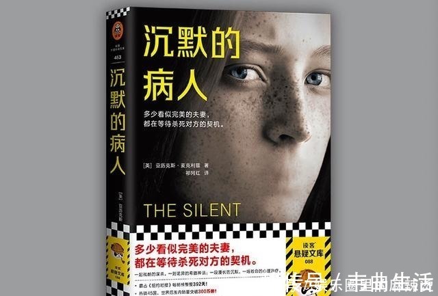 费利克斯&这部小说为何受到300万人追捧想要的烧脑元素都有,堪比大片!