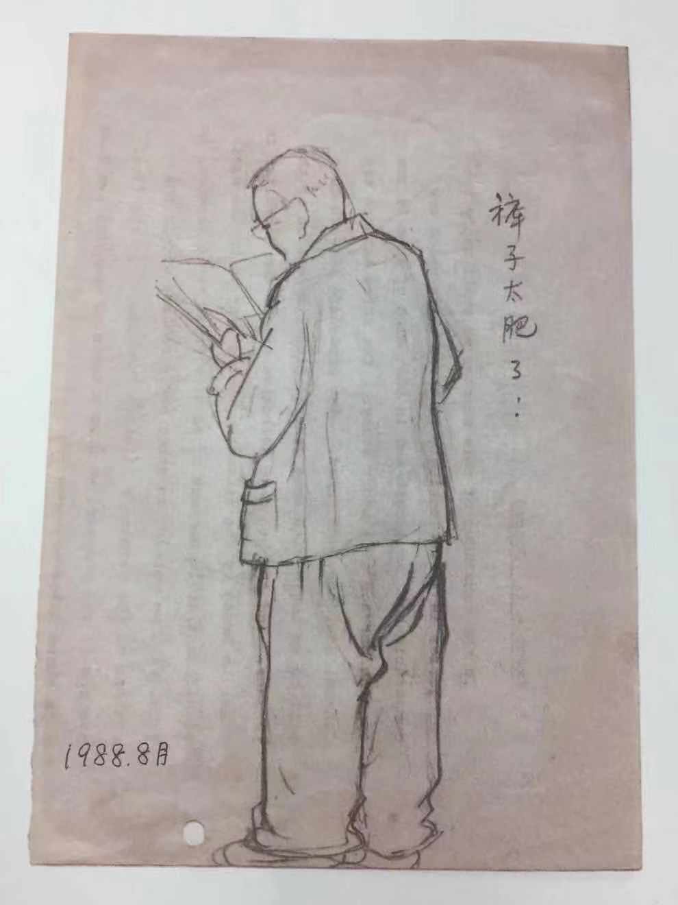 钟书$钱钟书女儿为父亲作了一幅画,杨绛欣赏完捧腹大笑,笑称太形象了