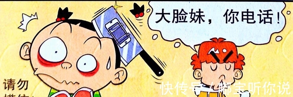 本以为学渣“红砖大哥大”是巅峰,没想到“菜刀手机壳”才是王者
