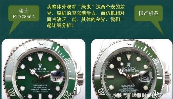 广州绿水鬼跟7w的正品到底差在哪里?看完以后就知道什么叫真香