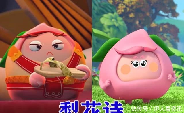 果宝特攻3年后 上官子怡变身为学霸 花如意自学成了美食家 全网搜