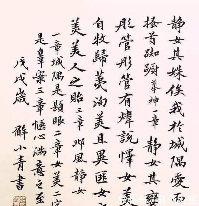 欧阳中石$她是首位书法女博士，师从欧阳中石，书法水平和书法博士匹配吗