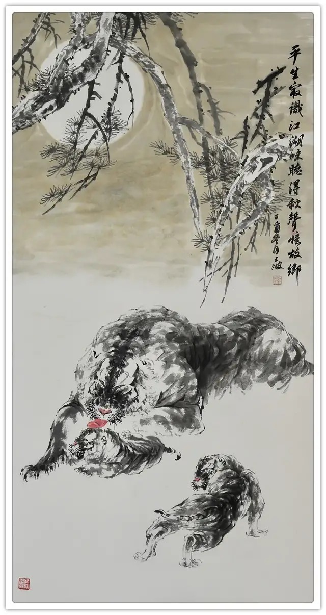 贺岁#【名家贺岁】书画家王波:2022虎年新春特刊