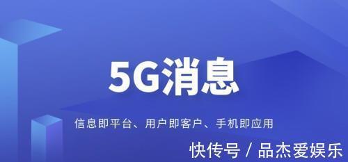 方便性|微信最强对手要出现了通讯领域黑马5G消息，三大运营商共同推出