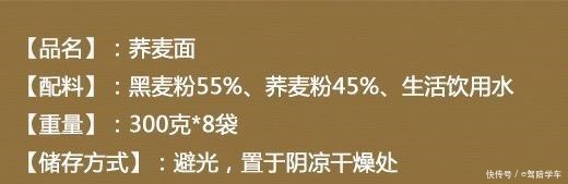 超市买挂面,一定要看清“两个字”!吃了这么多年,居然才明白