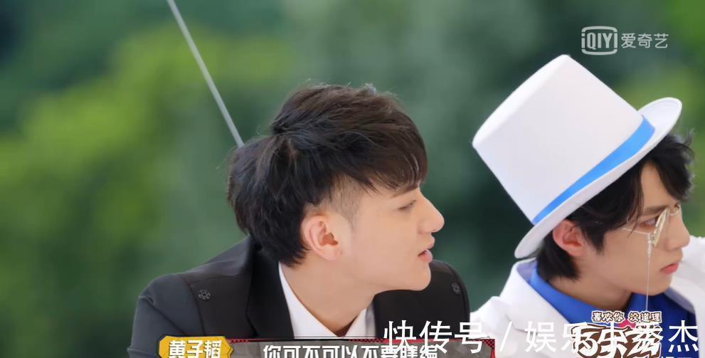 短板|《萌探探探案》節目播到第10期,終于可以說一下吳彤導演的短板了