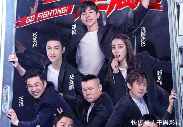 极挑7官宣定档时间发制人率先抢占市场,王迅卑微靠边站引热议