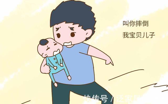 玩耍|孩子摔倒后的不同表现,暗示了孩子的不同性格,你家孩子是哪一种