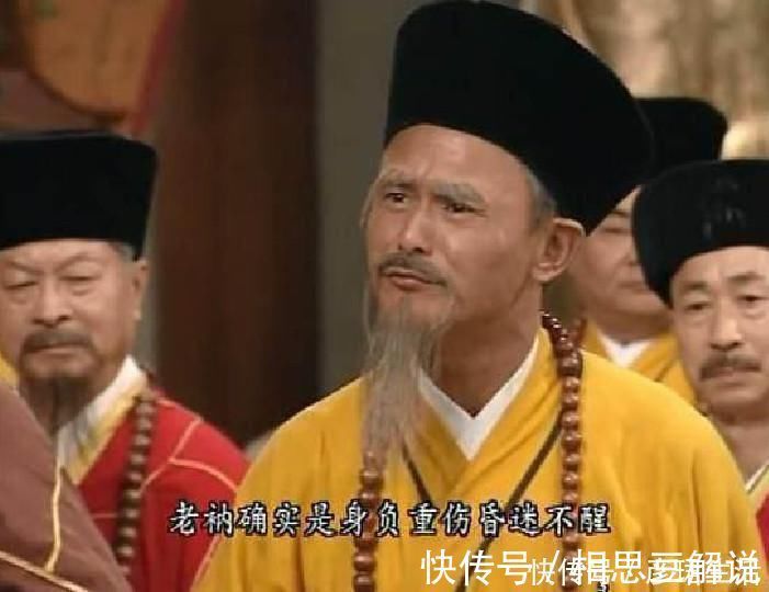 张无忌#倚天中,白眉鹰王殷天正打得过混元霹雳手成昆吗?不是一个级别的