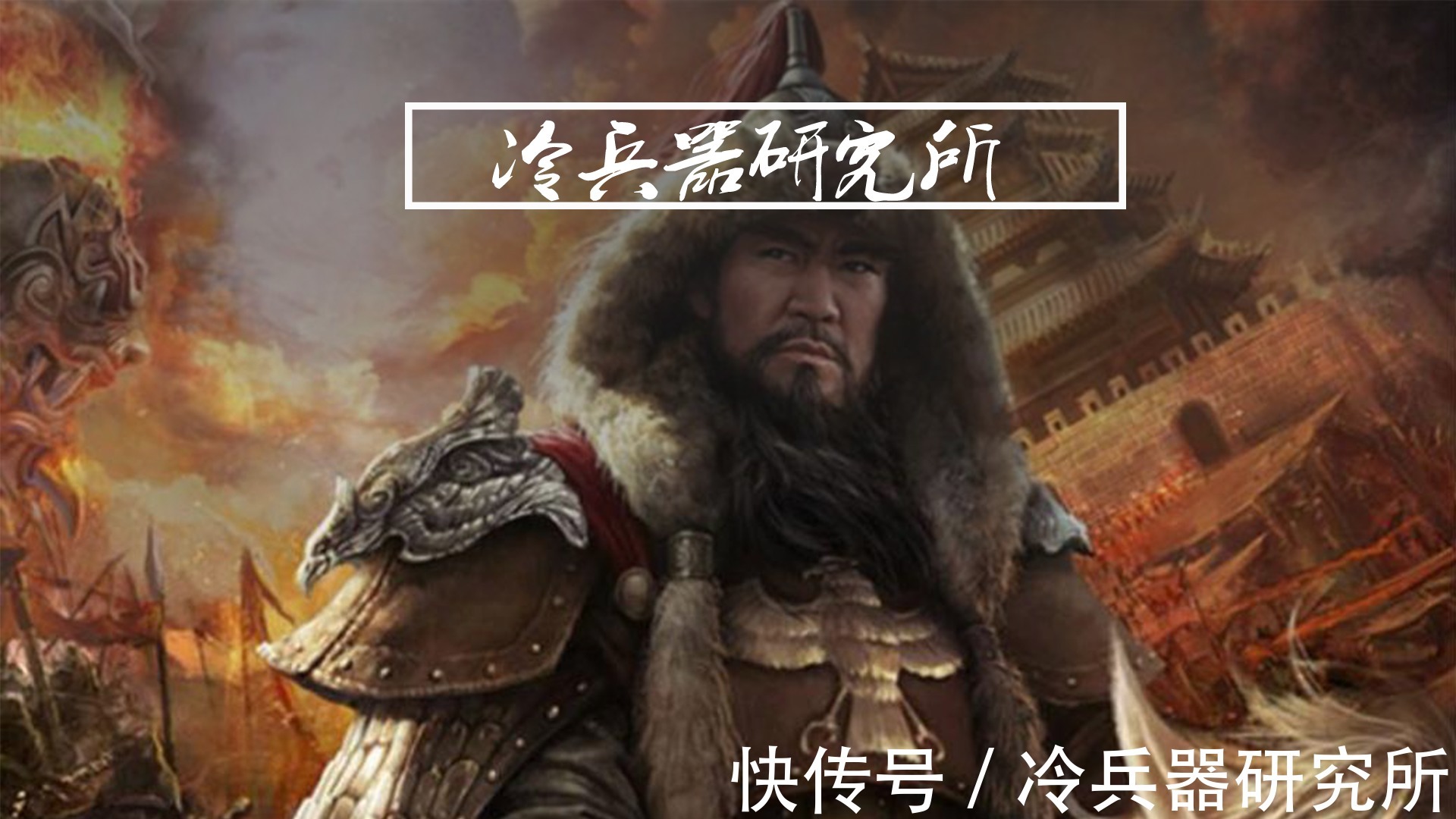 克烈|《射雕英雄传》华筝故事的血腥原型：铁木真击败父亲结拜兄弟，一统蒙古草原