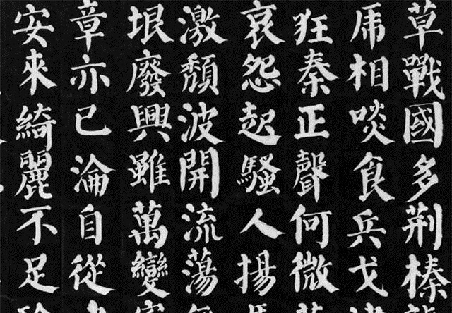 书法家&人大教授陈传席撤销中国书法协会,才是对中国书法的尊重