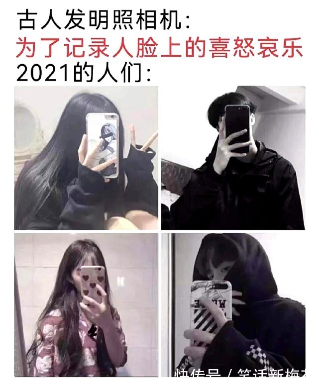 |搞笑趣图:机场里的女生VS机场里的男生……