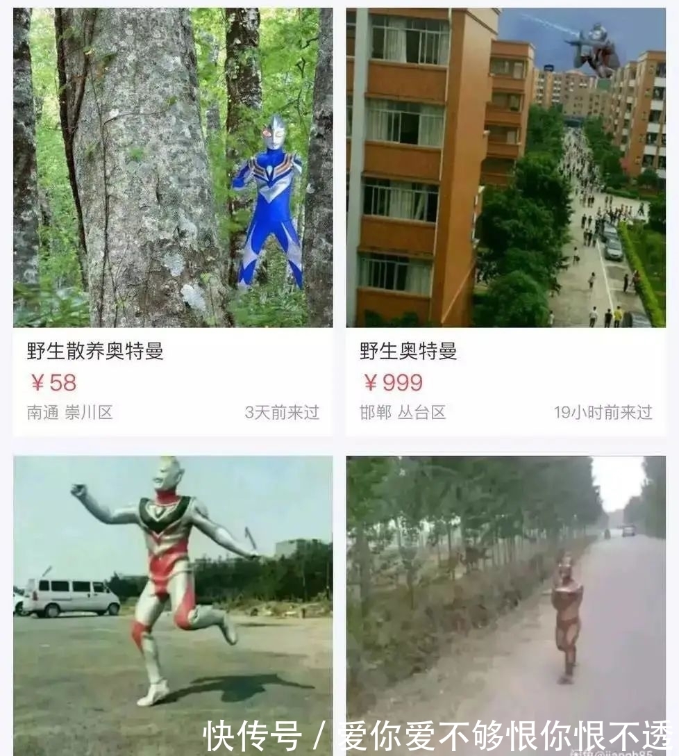 奥特曼系列|日本奥运会开幕式,应该有奥特曼的一席之地