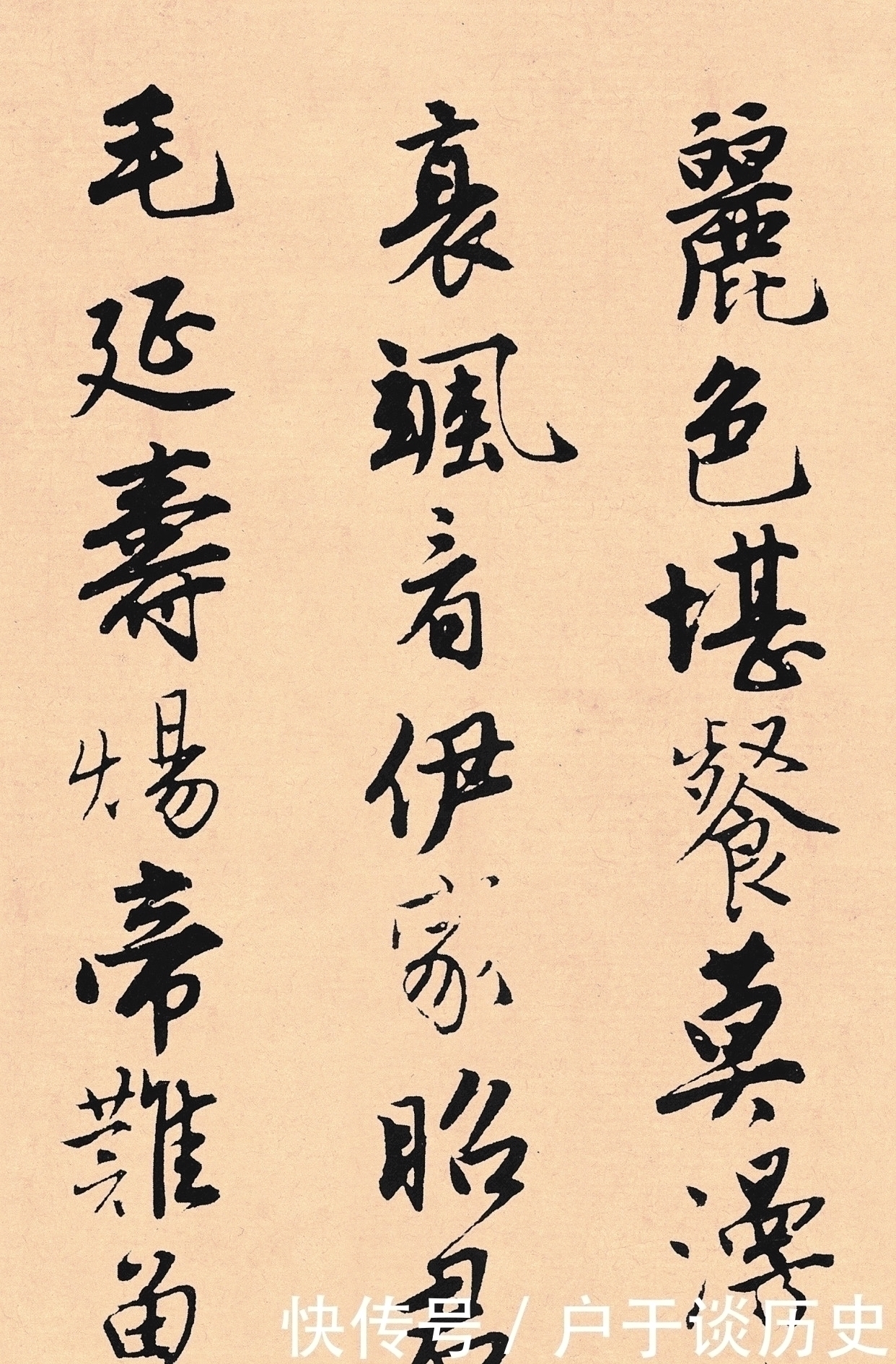 落花诗册$唐伯虎的书法你见过么这字秀雅温润,不愧是“大明第一才子”