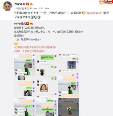 综艺|霍尊宣布退圈后，参演的相关综艺全部被下架，事业凉凉难以再回演艺圈