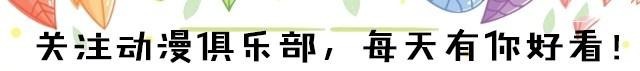 火影忍者|火影忍者最炫酷的5种查克拉变身，鸣佐占四种，第五种成传说！