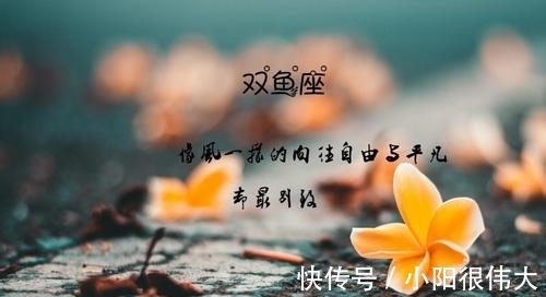 福星|未来7天，福星降临，贵人想帮，好日子即将到来的3大星座