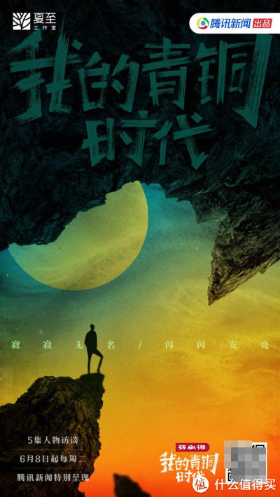 晓楠|【影视万花筒】文化访谈类节目什么值得看？