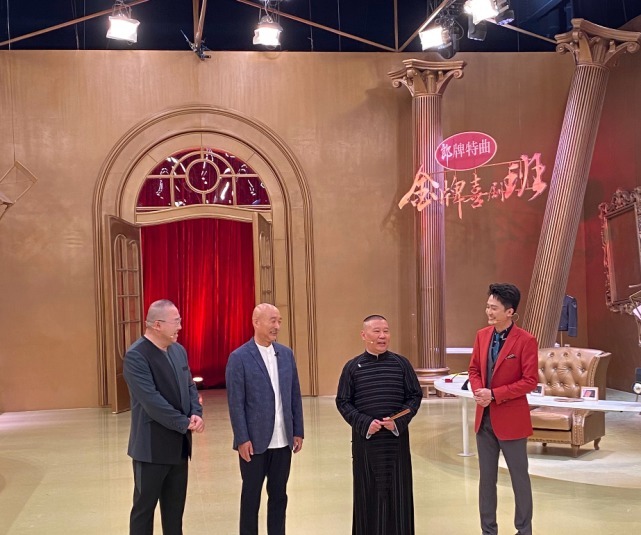 陈佩斯|《金牌喜剧班》录制现场曝光,陈佩斯稳坐C位,郭德纲派徒孙参赛