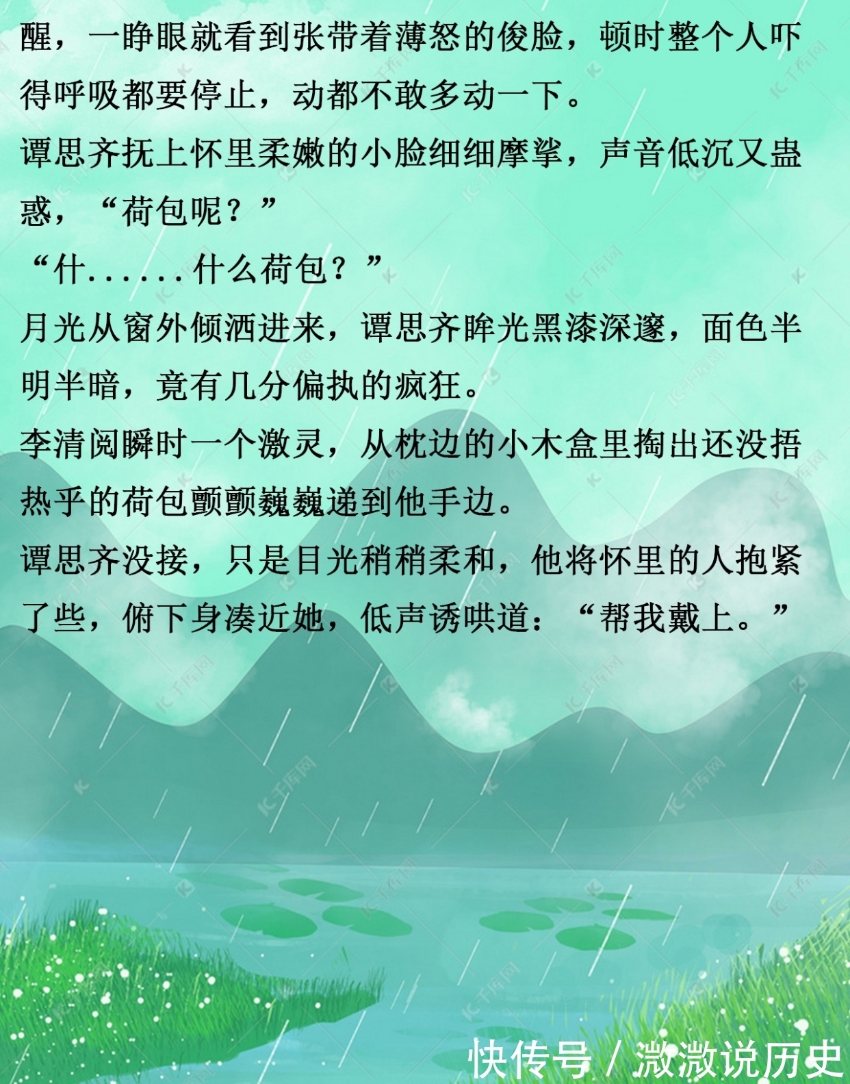 攀高枝失败后我成了权贵朱砂痣!温暖古言,甜宠可爱,《承欢》