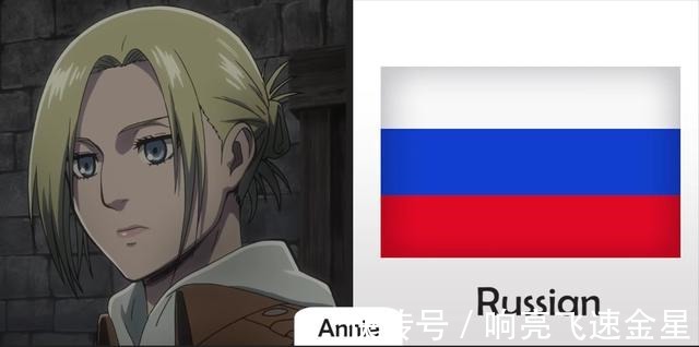 国籍|《进击的巨人》角色国籍推测,艾伦是德国人,兵长那么矮是参考他