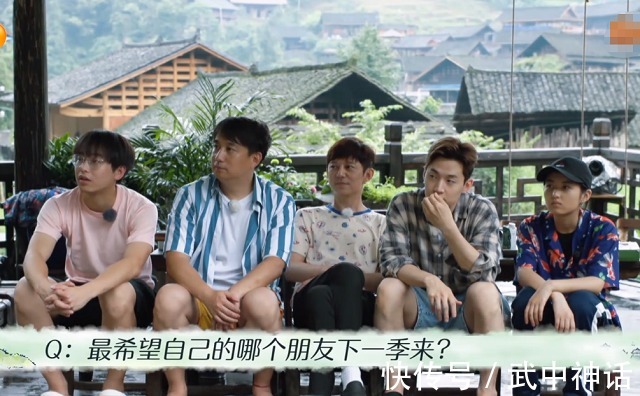 大华|《向往》下一季最希望谁来何炅说出《快本》三人,唯独少了她