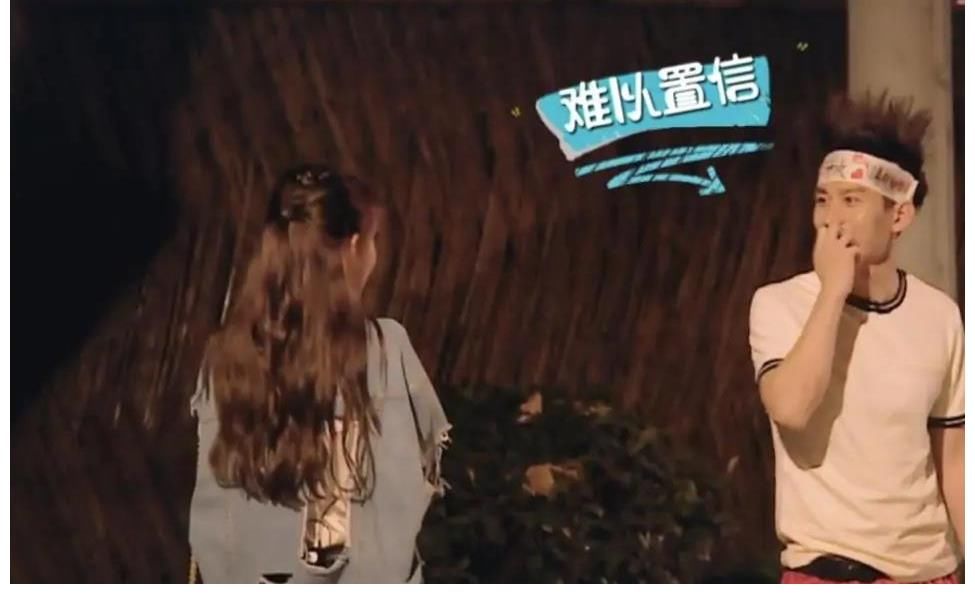 成毅|孟子義在節目里的一段話，使她與成毅在六年前的綜藝片段被熱議