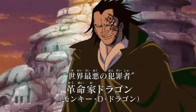 恶行|海贼王:卡普的子孙威胁到世界,为何世界政府还容忍他的恶行
