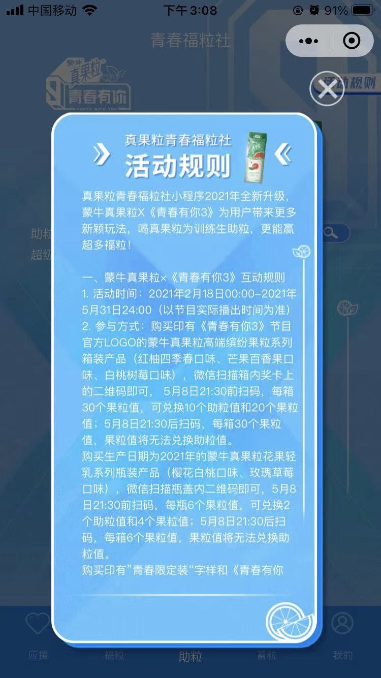 粉丝打投疯狂“倒奶”，一场满盘皆输的游戏？