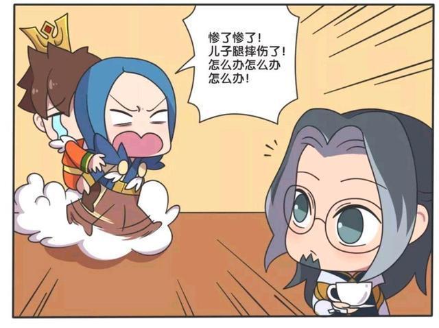 从小|王者荣耀漫画;鲁班七号从小就这么优秀吗?