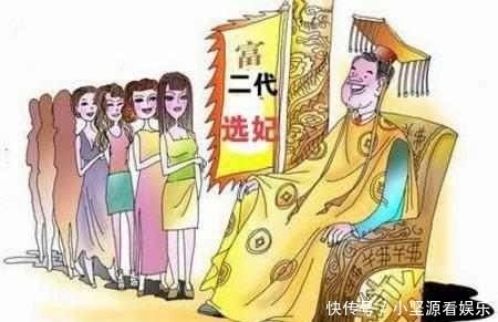 皇后给太子选妃?专挑又黑又丑的?司马衷