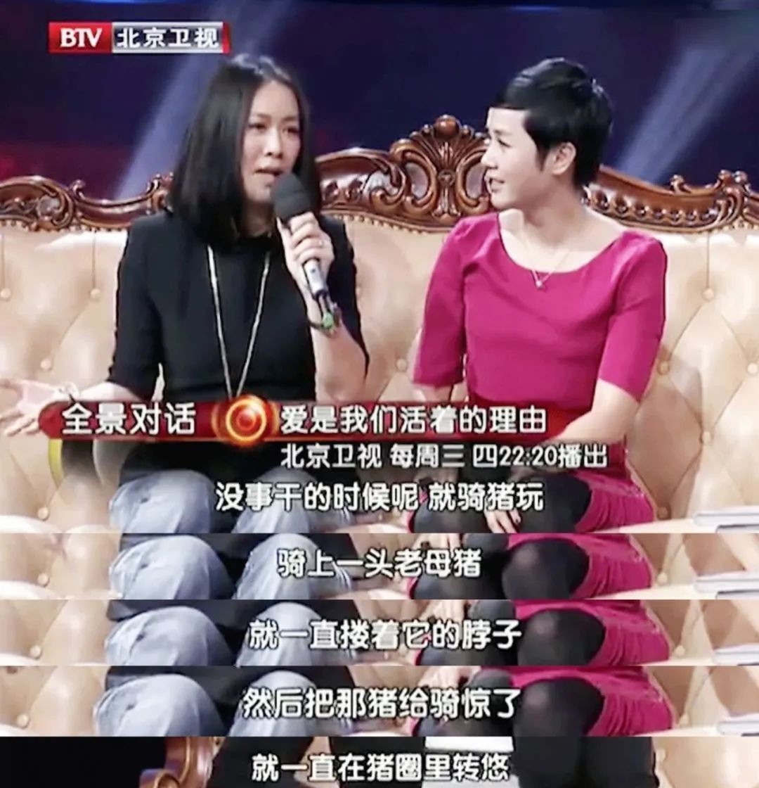 夸選手比周深厚重,遇大型社死現場!好聲音為何離不開那英的虎?