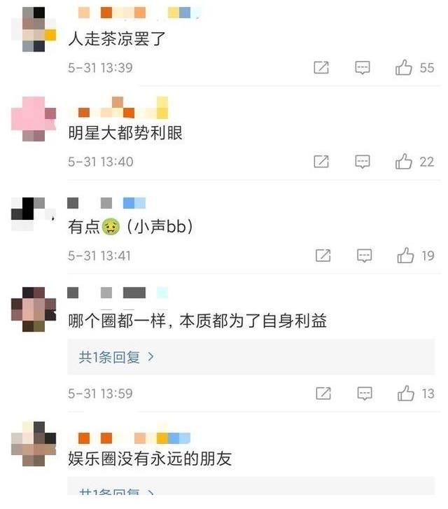 职务|辞掉主编职务后的苏芒合影被裁掉得只剩裙子边，这也太现实了