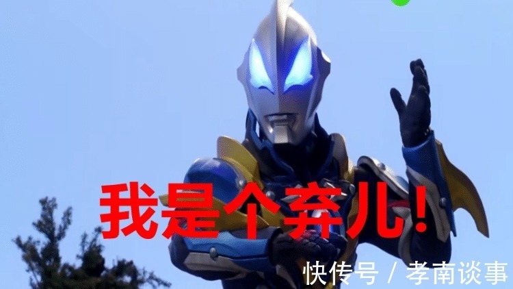 捷德|被抛弃的奥特曼都怎么样了?三个已经死了,还有一个能继承皇位?