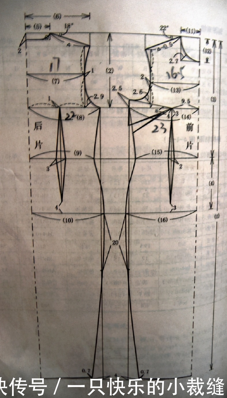 对角线|优雅韵味的旗袍制图