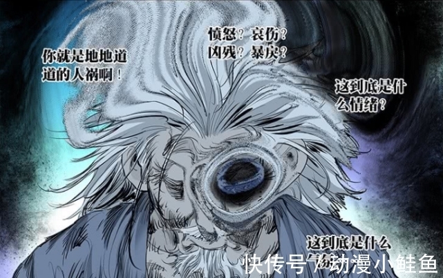 三昧真火|一人之下中有三门绝技难以继承,一门学不全,另外两门继承者非死即疯