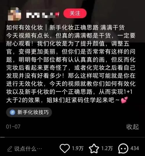 在小红书之外，过一种“无效人生”？
