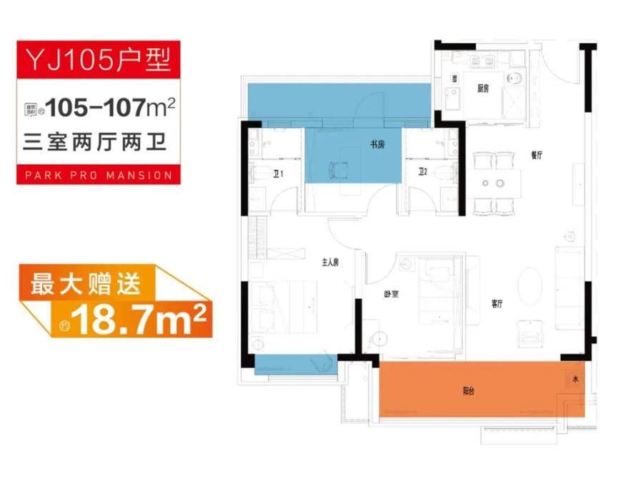 安藤忠雄|幸荟 城市的新声｜碧桂园“都会系”首发盛典今夜启幕