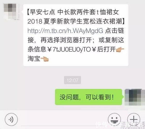 京东|腾讯、阿里握手言和，最不愿看到这一幕的会是谁