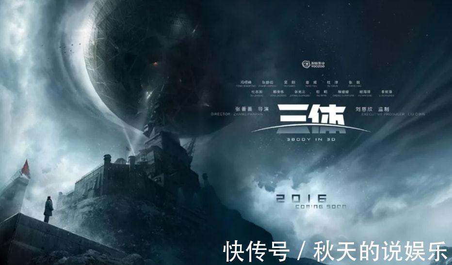 刘慈欣&奥巴马说过,当总统一点意思都没有,是受到一名中国人刺激