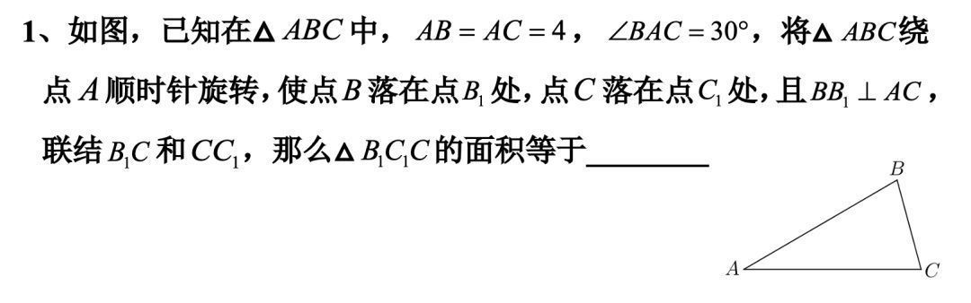 不挑战下自己 怎能登上山巅？数学二模填空压轴题训练来了