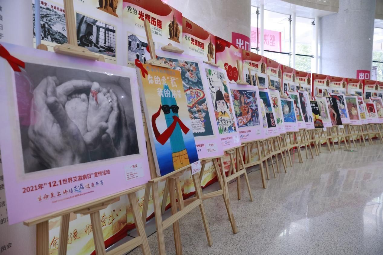 湖南省卫生健康委|2021年湖南省“世界艾滋病日”宣传活动举办