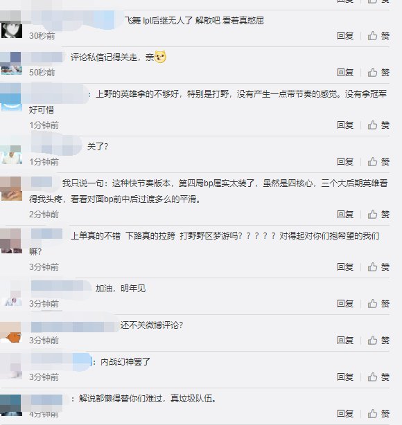 烽成|DWG夺冠后SN深夜发文道歉,观众狂喷上千条!焕烽成泄愤口