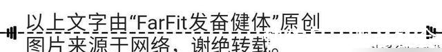 健身|让健身效果来得更好！要想练出肌肉，别忘记4个“不要”！